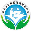 湖北会展经济发展促进会德国工作站