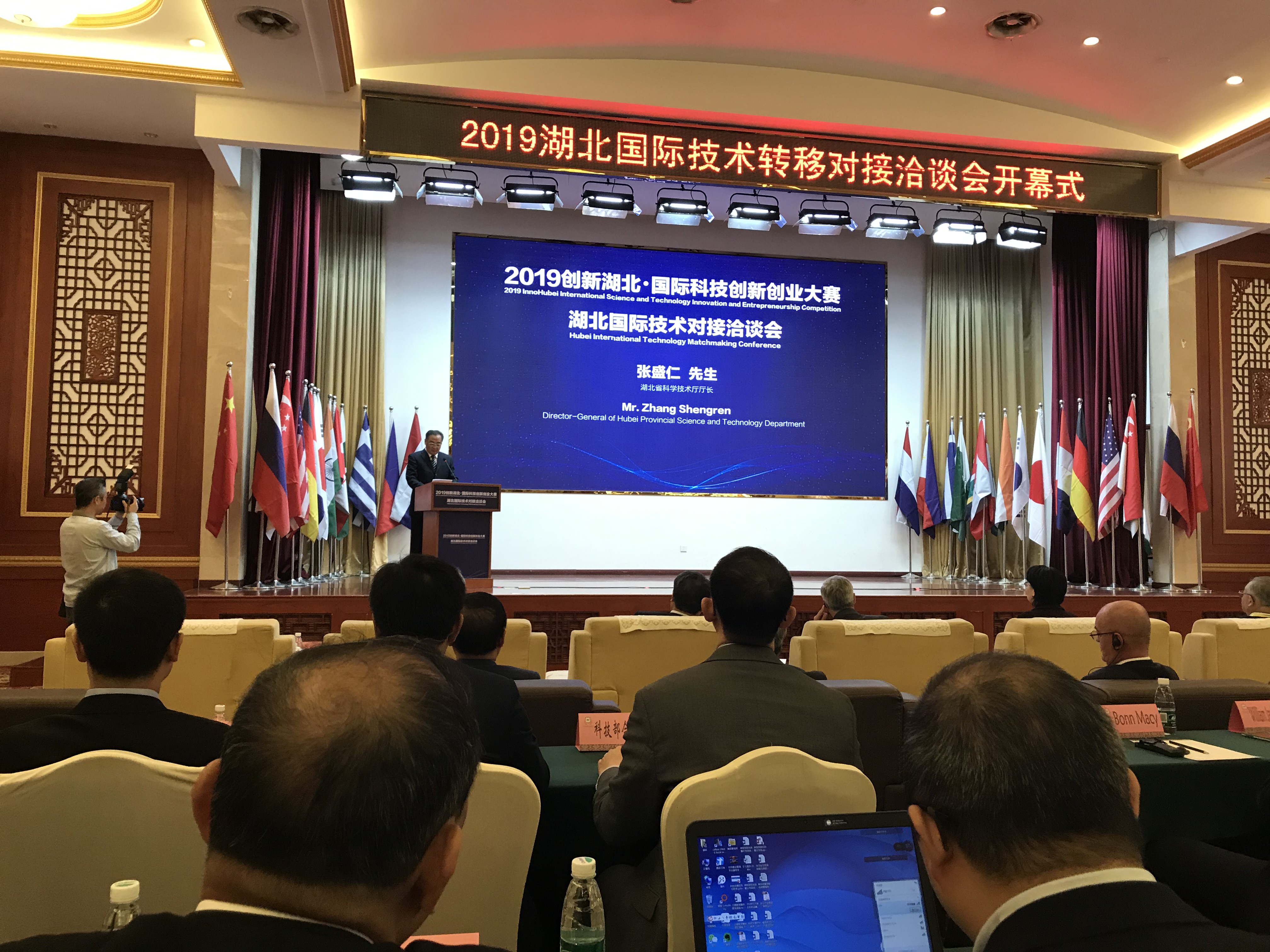 湖北省科技厅张盛仁厅长讲话