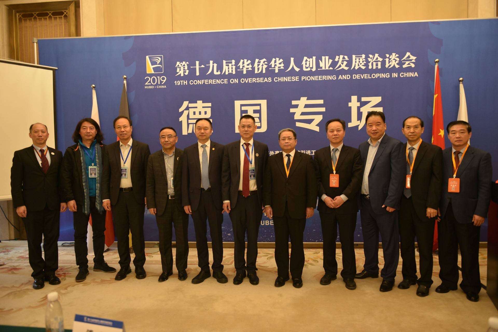 左起: