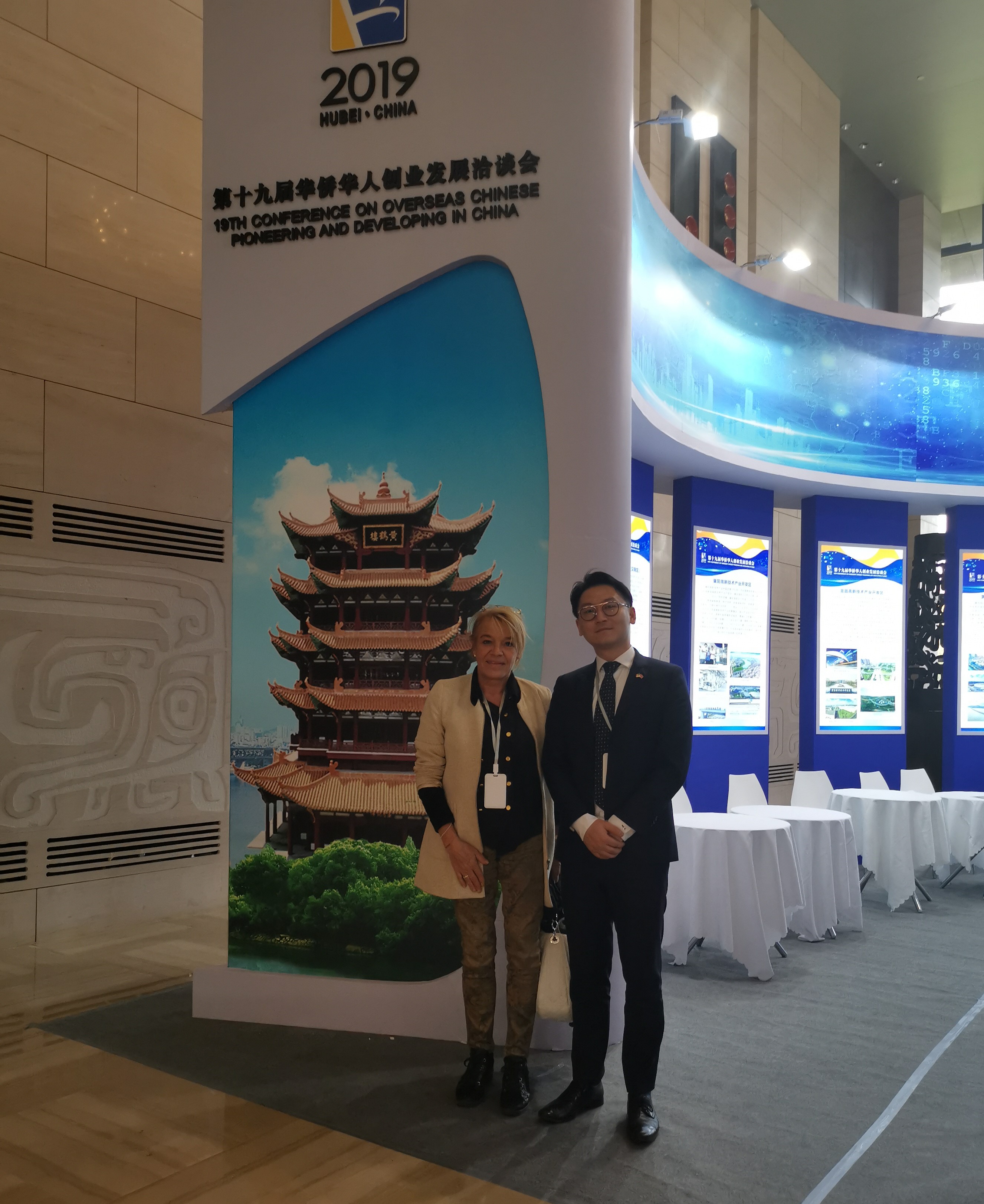 中国比利时科技园(CBTC)园区运营中心主任罗玉成和商务副总监Caroline Mouligneau女士在华创会上