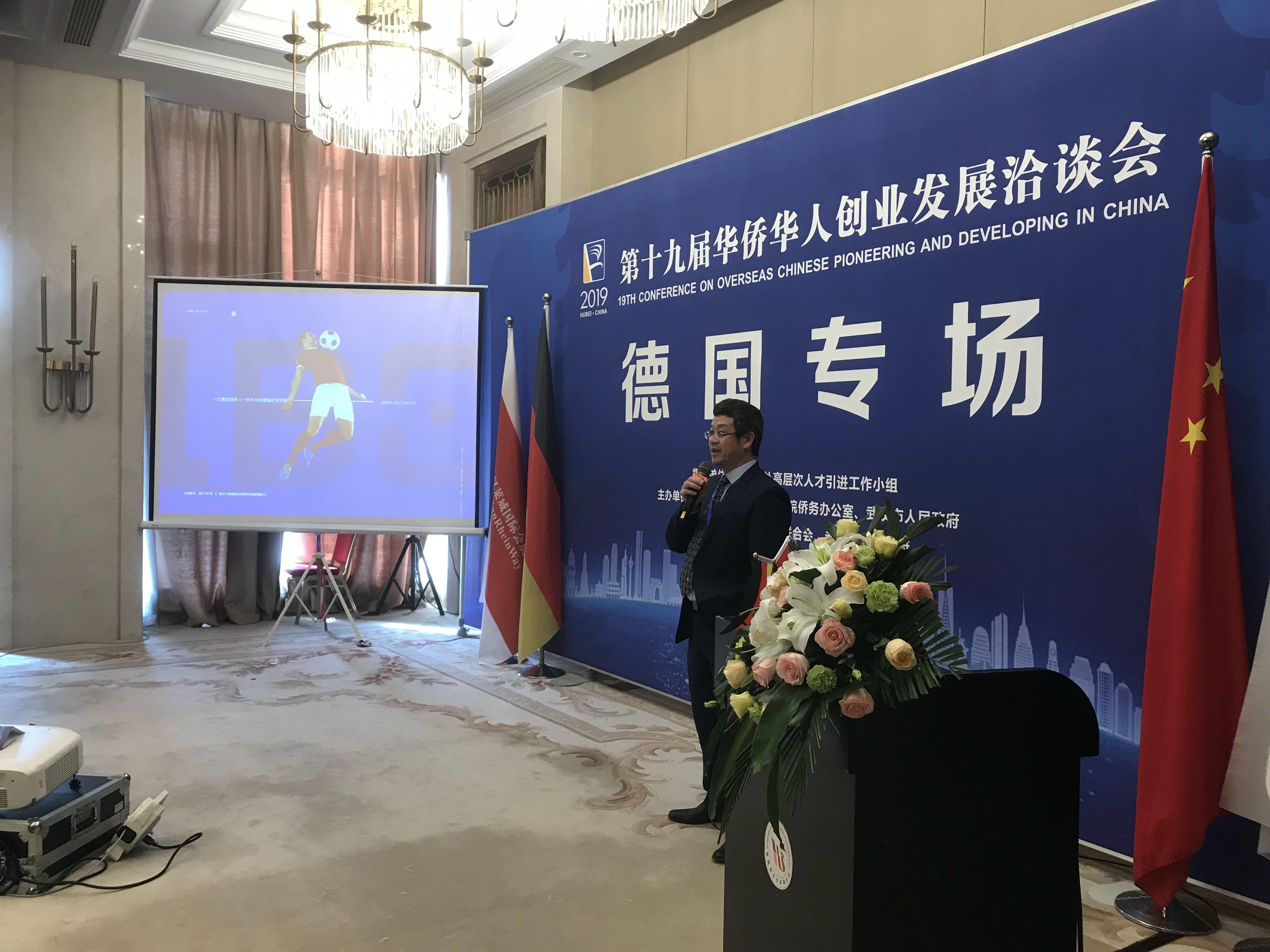 路演