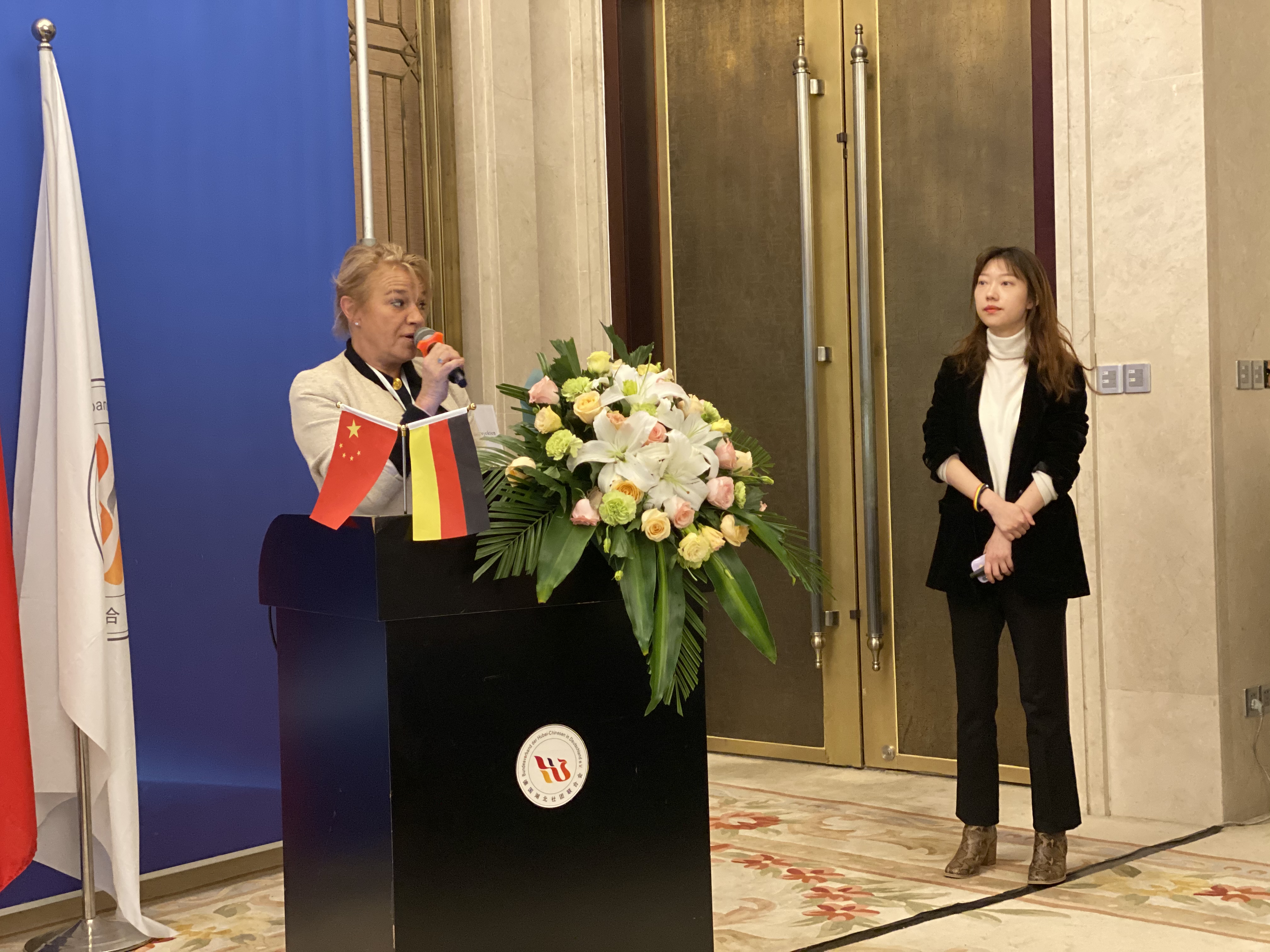 中比科技园区推介