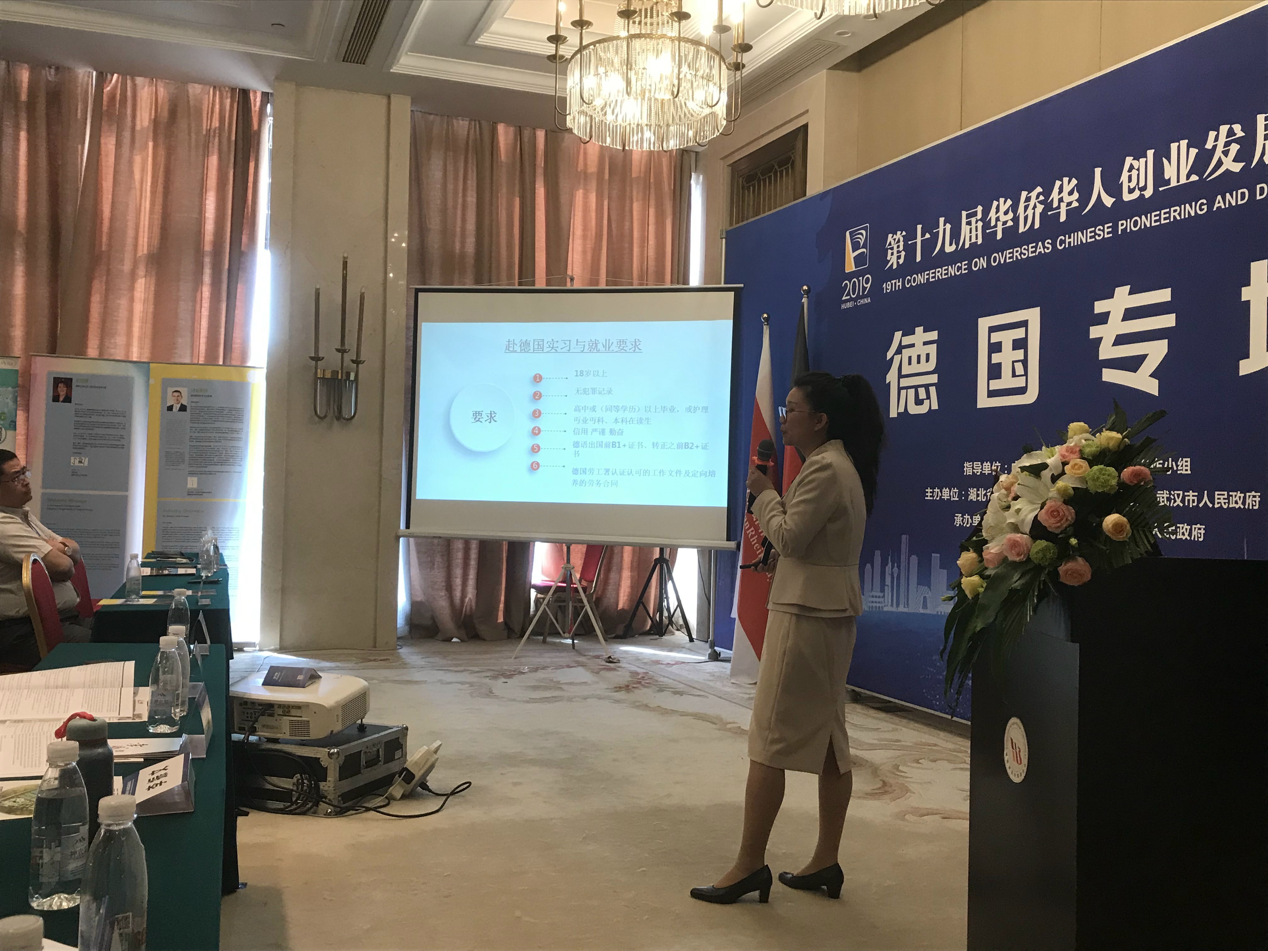 路演