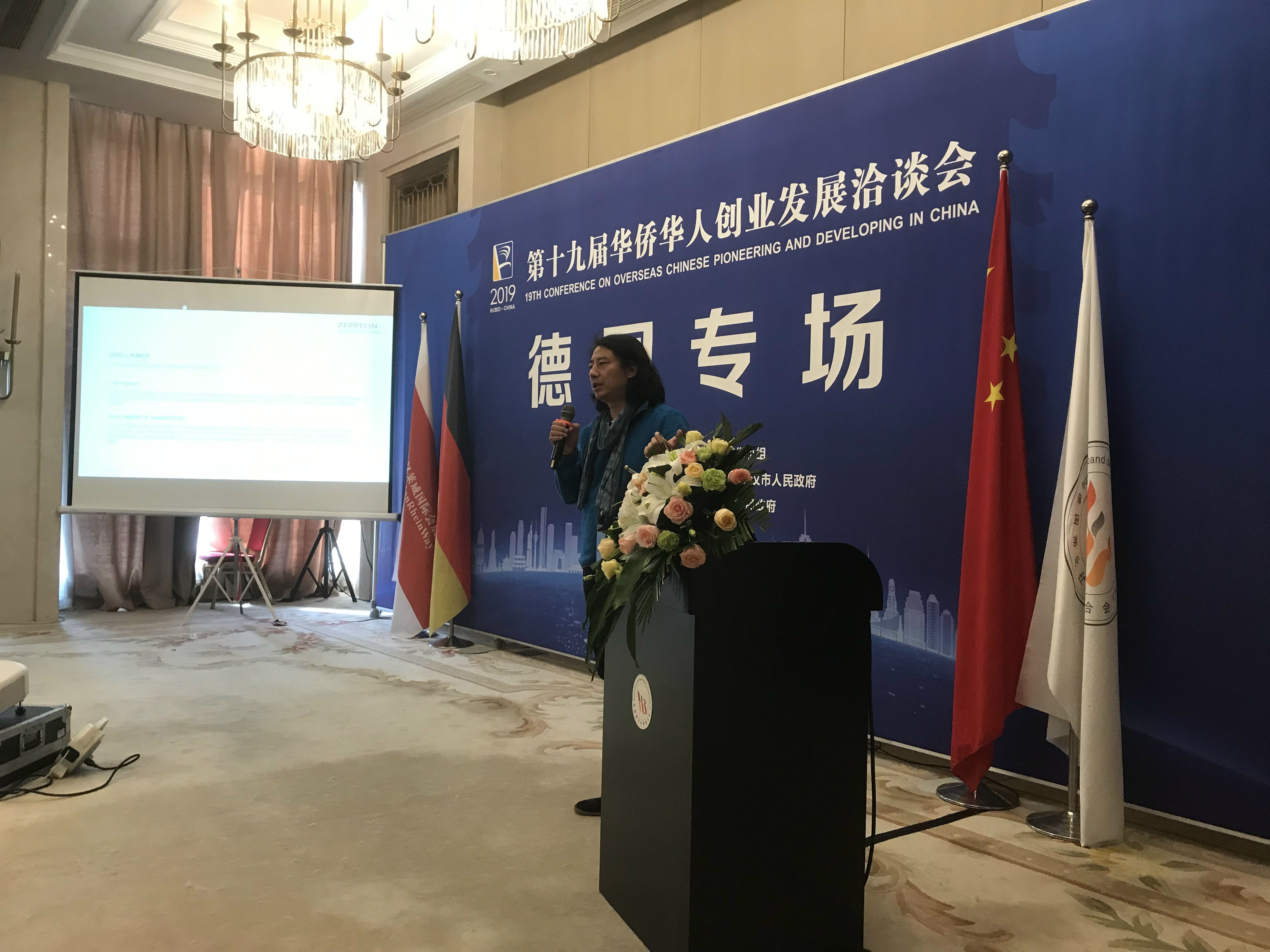 路演