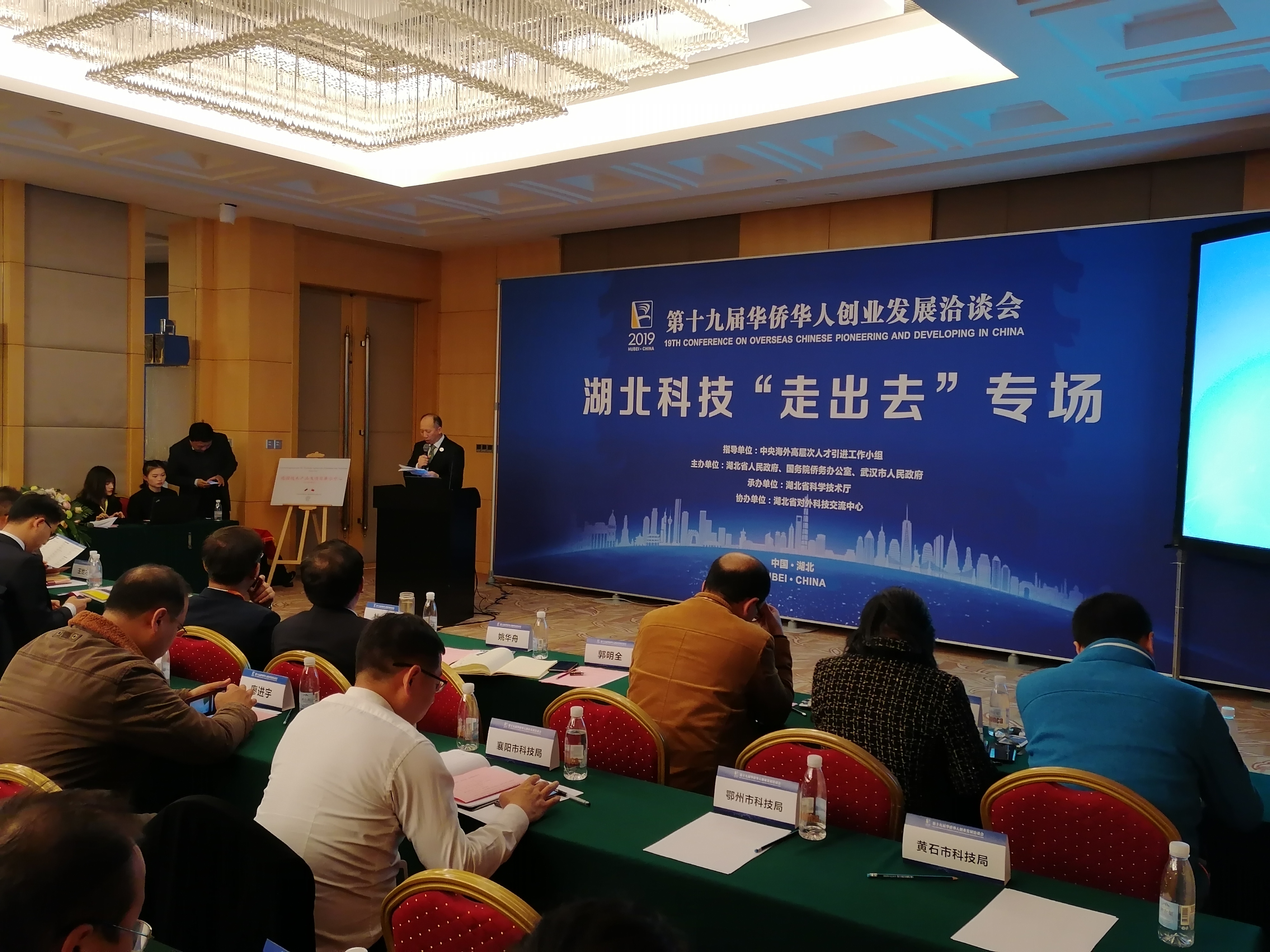 朱飞介绍国博“德国技术项目及产品展示中心”