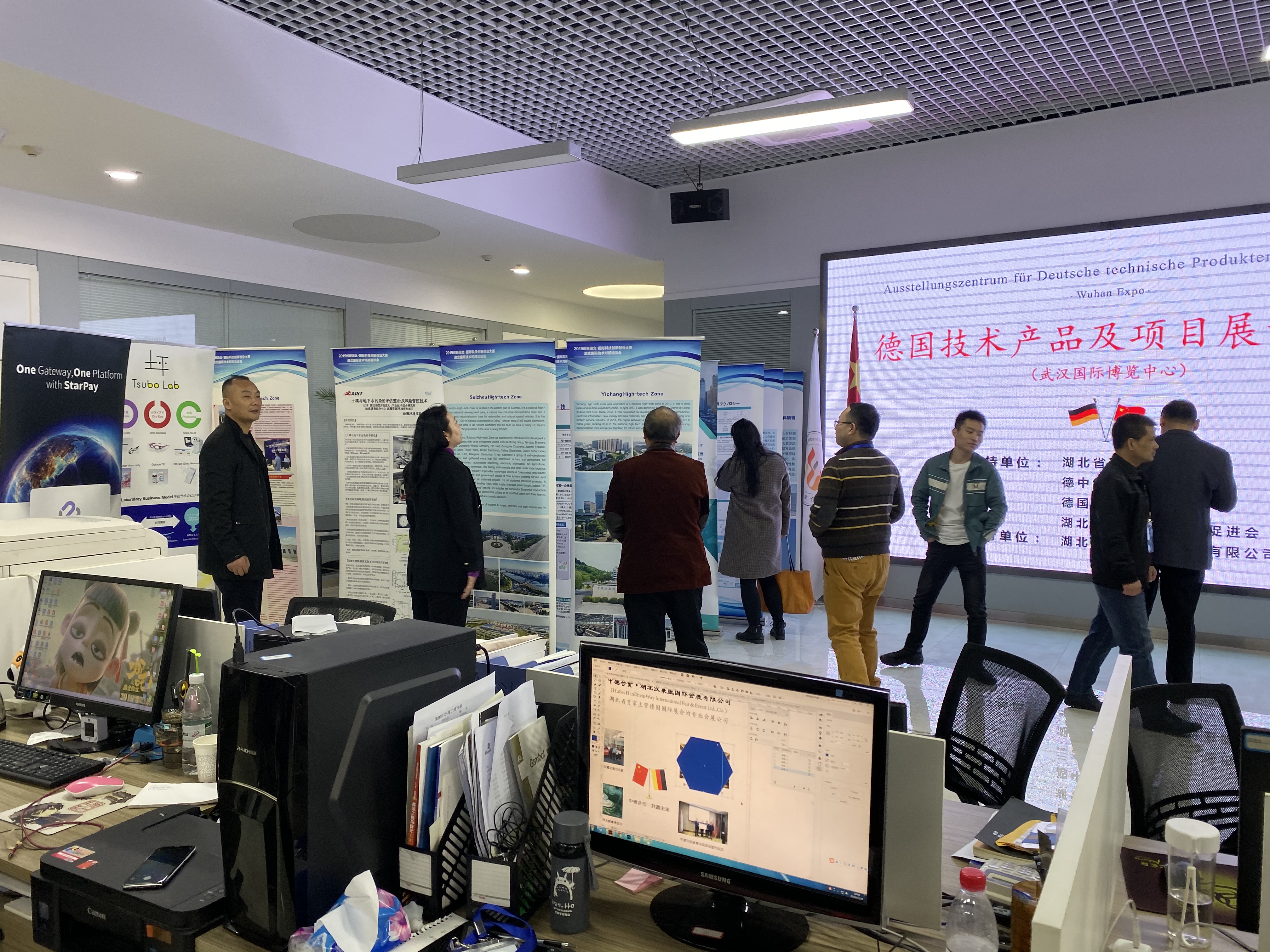 德国技术项目及产品展示中心大厅